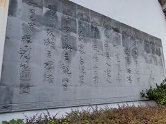 -程十发艺术馆