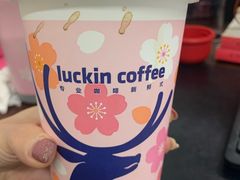 -瑞幸咖啡(国际珠宝交易中心店)