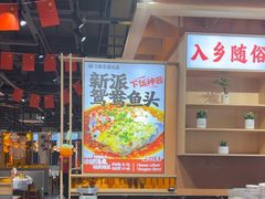 -陈家婆的菜(梅溪湖店)