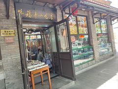-隆福寺小吃店(东四店)
