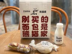 -熊猫家PANDA BAKERY(望江店)
