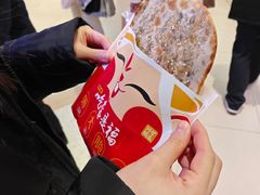 -阿甘锅盔(清河万象汇店)