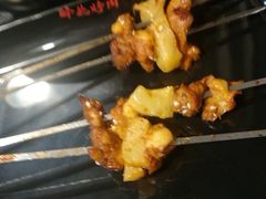 -碎怂烤肉(钟楼柳巷店)