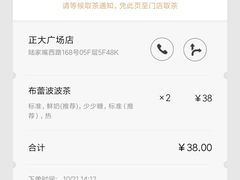 -喜茶(上海正大广场店)