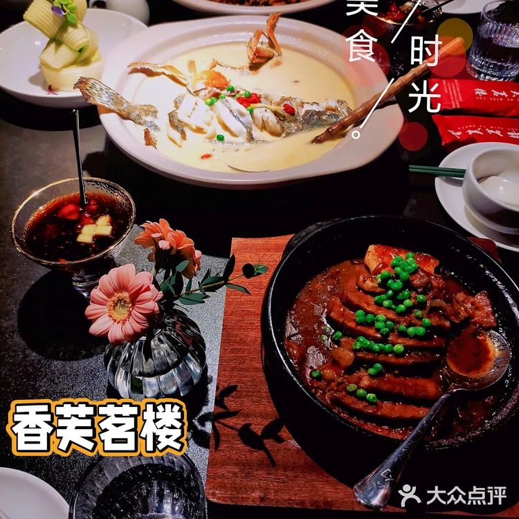 超级好吃的老底子杭帮菜