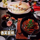 超级好吃的老底子杭帮菜