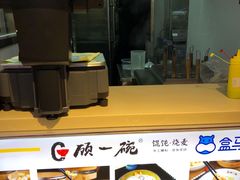 -盒马鲜生(宝地店)