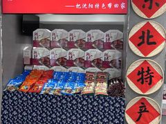 -韩麦大冷面(桂花街直营店)