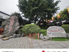 -泸州老窖景区