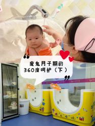-金月汇月子会所(江门店)