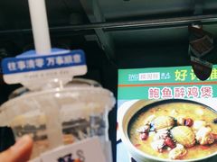 -捞围鲜·港式打边炉(海阳路店)