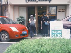 -SeekSeeking咖啡专门店(堰塘街店)