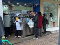 -芳婆糕团店(王府大街店)