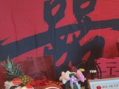 -英冠索菲特酒店·萧湘阁中餐厅
