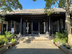 -黎里柳亚子纪念馆