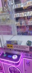 -欧酷世界动力星球(王府井奥莱UP TOWN店)