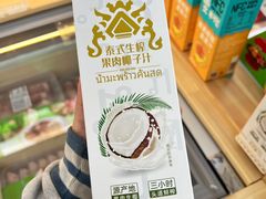 -锅圈食汇火锅烧烤食材超市(新龙城店)