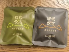 -山缓缓火锅(上海闵行龙湖店)