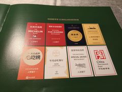 -绿波廊(豫园店)