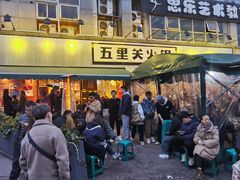 -五里关火锅(牛市口店)