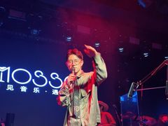 -MOSSO音乐酒吧·live house(南京旗舰店)