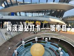 -梅溪湖城市岛