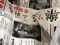 -乐乐姐超级土豆(中关村5号店)
