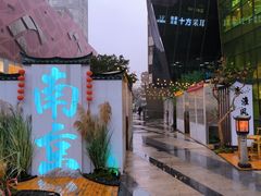 -老虎滩大连海鲜烧烤(水游城店)