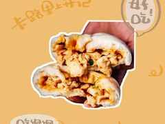 大同豆腐包-小武包子铺(严州古城店)