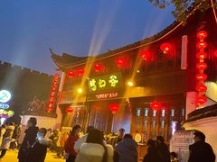 -横店影视城梦幻谷园区
