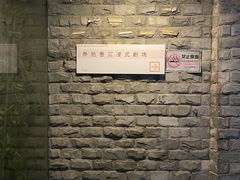 -叁拾壹丨浮世绘x壹拾叁沉浸演绎剧场