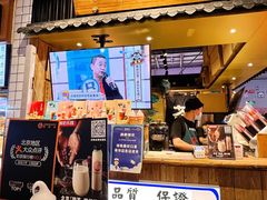 门面-寿奶茶·鲜奶与茶(合生汇购物中心店)