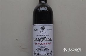 Danfeng Wine