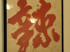 -邱金小炒·30 年盐帮江湖菜(自贡店)