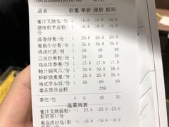 -喜宴又一村·粤菜·茶点·海鲜(壹方天地店)