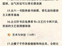 -日照海滨国家森林公园