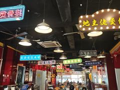 -日昌餐馆(亦庄店)