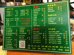 -香港鸿记冰室
