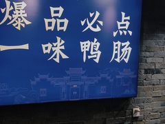 -袁老四重庆老火锅(桐梓坡店)