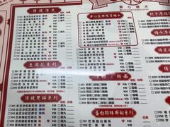 -香港華心糖水鋪(南西总店)