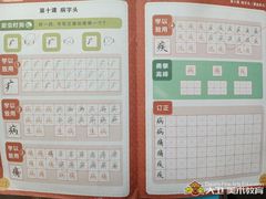 -大卫美术教育(南湖中央广场校区)