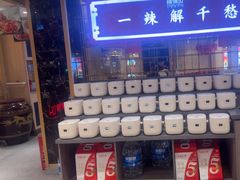 -辣得叫湘菜(四明店)