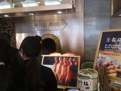 -东方红海鲜百汇(国际大厦店)