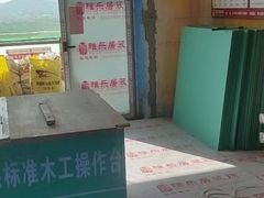 -雅乐居装饰(西区店)