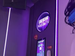-星聚会KTV(上海松江万达店)