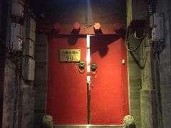 门面-丽江庭院之爱在路上(西单店)