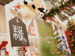 -宜家家居(西安未央商场店)