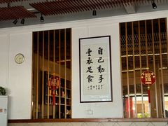 大堂-丰尔粥食·粥底火锅·桑拿鸡(大良总店)