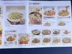 -新田360广场(上海华侨城店)