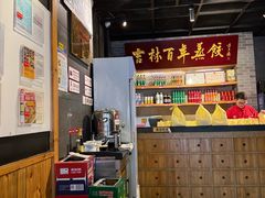 -新兴园饺子馆(北京百子湾店)